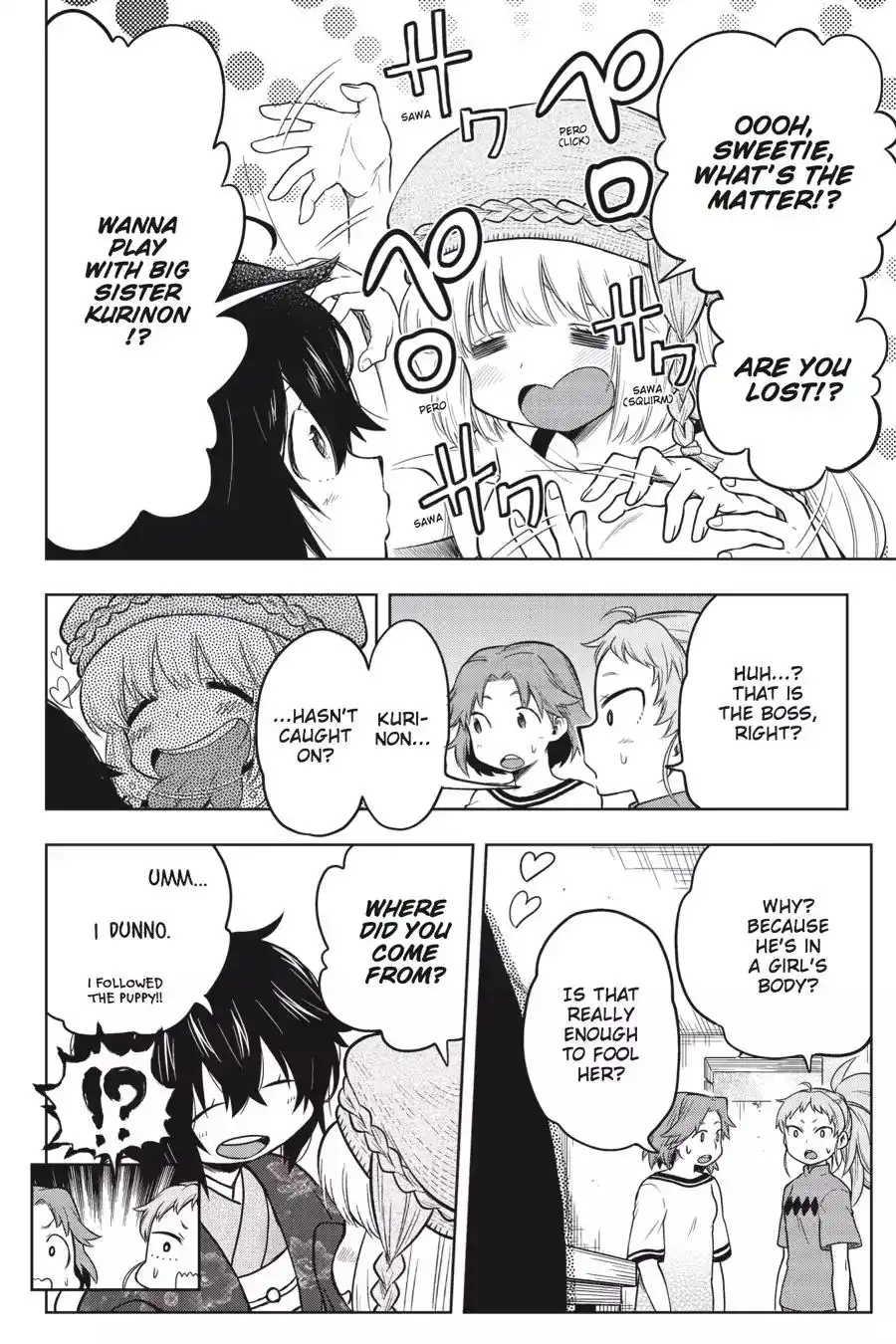 Log Horizon - Nishikaze no Ryodan Chapter 35 7